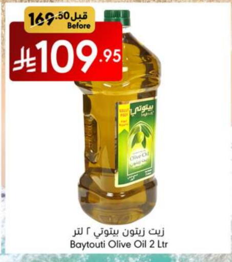 Olive Oil available at Manuel Market in KSA, Saudi Arabia, Saudi - Jeddah