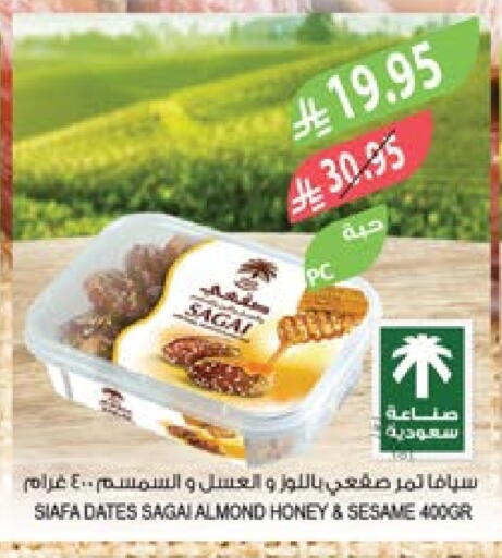 Sesame available at المزرعة in مملكة العربية السعودية, السعودية, سعودية - عرعر