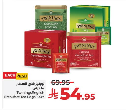 تويننجز أكياس شاي available at لولو هايبرماركت in مملكة العربية السعودية, السعودية, سعودية - حائل‎