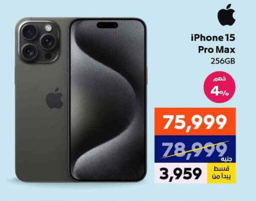 APPLE iPhone 15 available at  B.TECH Egypt  in Egypt - Cairo