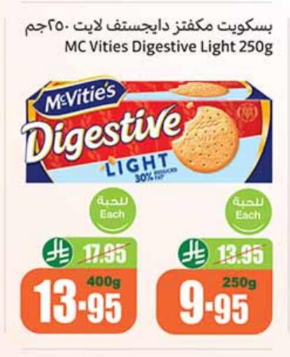 available at Othaim Markets in KSA, Saudi Arabia, Saudi - Al Hasa
