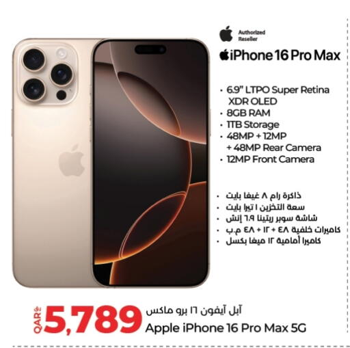APPLE iPhone 16 available at LuLu Hypermarket in Qatar - Doha