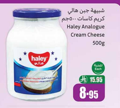 Cream Cheese available at Othaim Markets in KSA, Saudi Arabia, Saudi - Unayzah