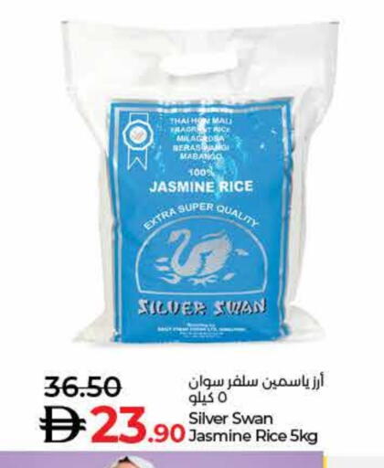 Jasmine Rice available at Lulu Hypermarket in UAE - Fujairah