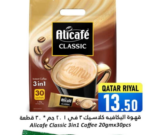 ALI CAFE Coffee 3in1 available at Dana Hypermarket in Qatar - Al Shamal
