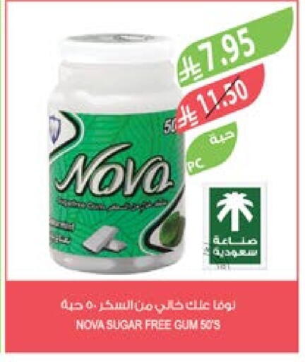 available at المزرعة in مملكة العربية السعودية, السعودية, سعودية - القطيف‎