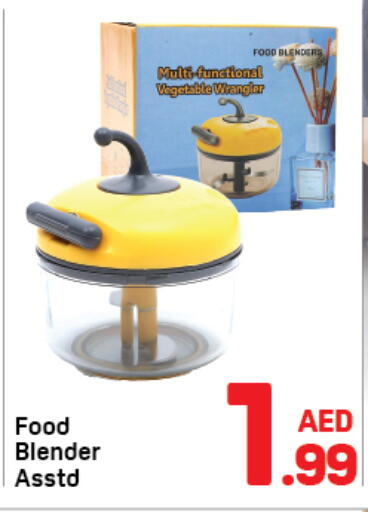 available at Day to Day Department Store in UAE - Sharjah / Ajman