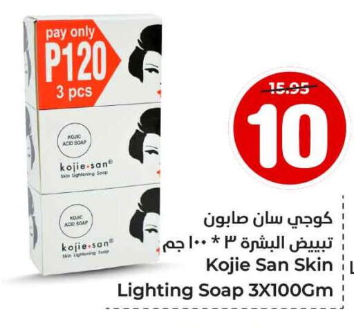 available at Hyper Al Wafa in KSA, Saudi Arabia, Saudi - Al-Kharj