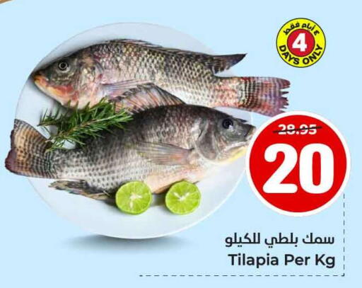 available at هايبر الوفاء in مملكة العربية السعودية, السعودية, سعودية - جدة