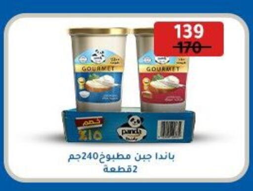 بنده available at وكالة المنصورة - الدقهلية‎ in Egypt - القاهرة