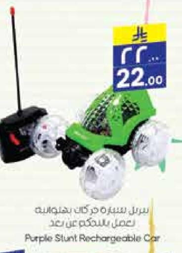 available at City Flower in KSA, Saudi Arabia, Saudi - Hail