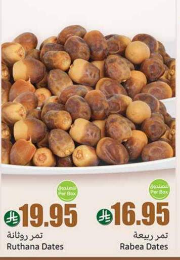 available at Othaim Markets in KSA, Saudi Arabia, Saudi - Mecca