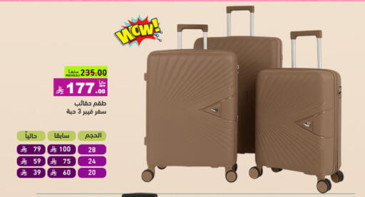 available at Aswaq Ramez in KSA, Saudi Arabia, Saudi - Tabuk