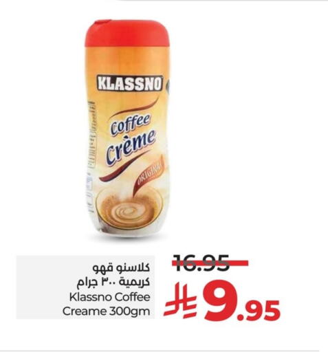 Coffee available at LULU Hypermarket in KSA, Saudi Arabia, Saudi - Al Hasa