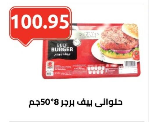 available at El-Hawary Market in Egypt - Cairo