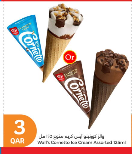 available at City Hypermarket in Qatar - Al Wakra