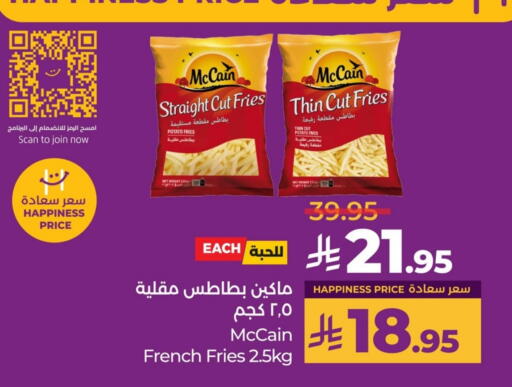 Potato available at LULU Hypermarket in KSA, Saudi Arabia, Saudi - Saihat