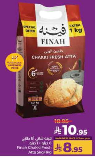 Flour & Baking Supplies in LULU Hypermarket, Saudi Arabia Offers - Saudi Arabia Wheat Flour available at LULU Hypermarket in KSA, Saudi Arabia, Saudi - Al-Kharj