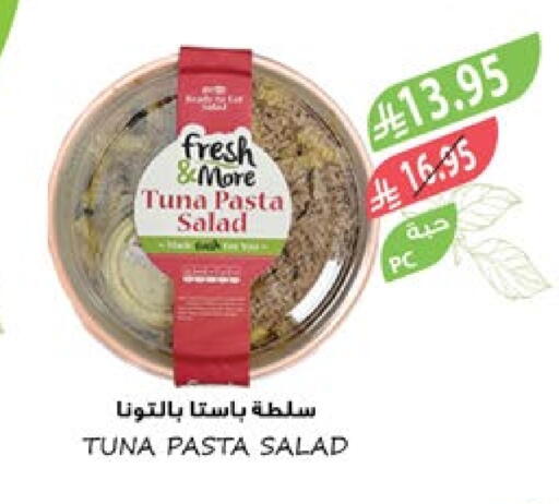 تونة - معلب available at المزرعة in مملكة العربية السعودية, السعودية, سعودية - جدة