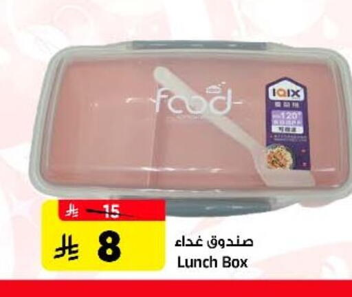 available at Al Madina Hypermarket in KSA, Saudi Arabia, Saudi - Riyadh