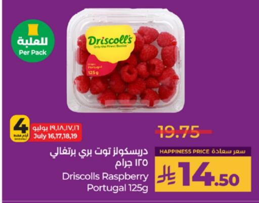 توت from Portugal available at لولو هايبرماركت in مملكة العربية السعودية, السعودية, سعودية - ينبع