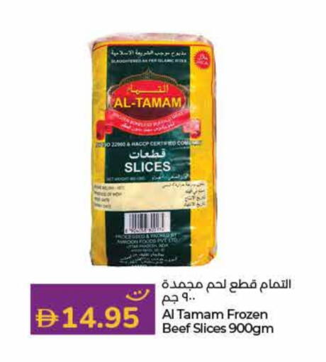 available at لولو هايبرماركت in الإمارات العربية المتحدة , الامارات - ٱلْفُجَيْرَة‎