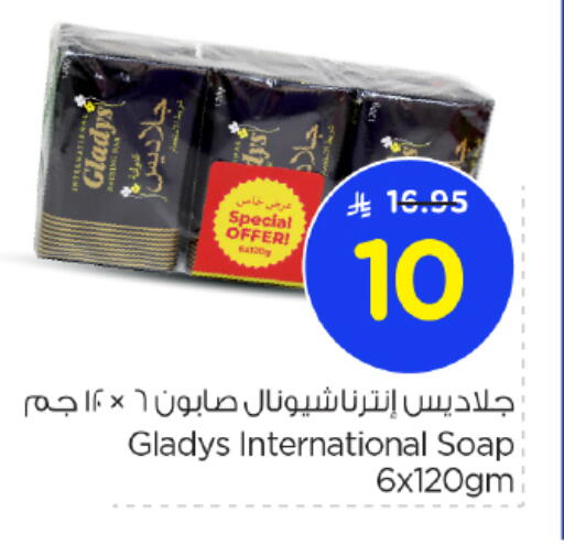 available at Nesto in KSA, Saudi Arabia, Saudi - Al-Kharj