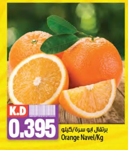 Orange available at Mango Hypermarket  in Kuwait - Ahmadi Governorate
