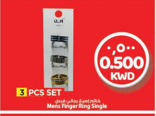 Accessories - Fashion in Mark & Save, Kuwait Offers - Kuwait available at Mark & Save in Kuwait - Kuwait City