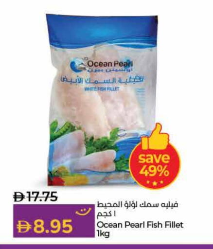 available at Lulu Hypermarket in UAE - Fujairah