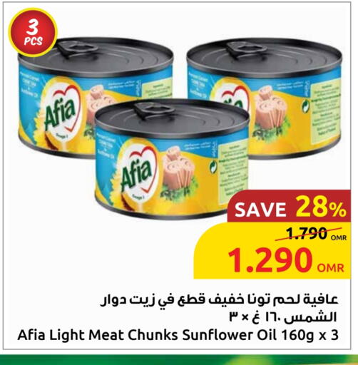 AFIA Tuna - Canned available at Sultan Center  in Oman - Muscat