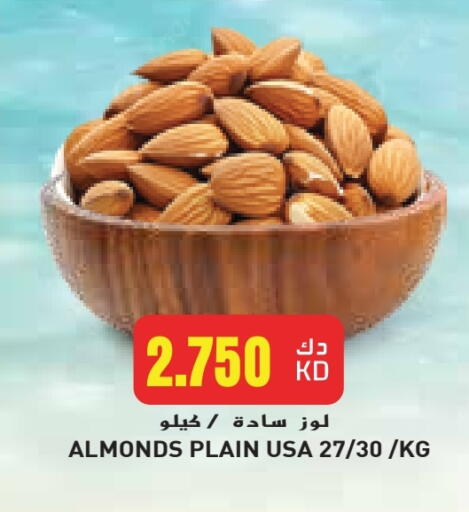available at Grand Hyper in Kuwait - Ahmadi Governorate