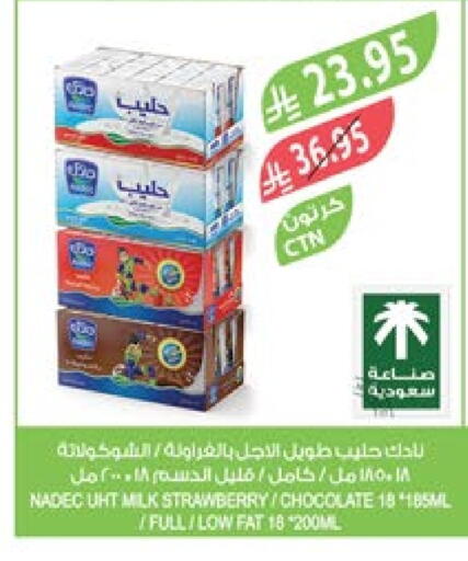 نادك حليب طويل الأمد  available at المزرعة in مملكة العربية السعودية, السعودية, سعودية - سيهات