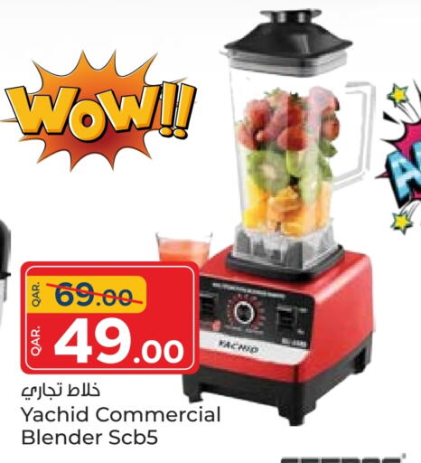 Mixer / Grinder available at Paris Hypermarket in Qatar - Al Wakra
