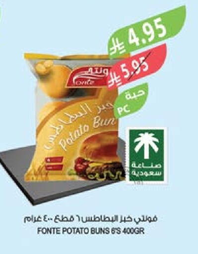 Potato available at Farm  in KSA, Saudi Arabia, Saudi - Saihat