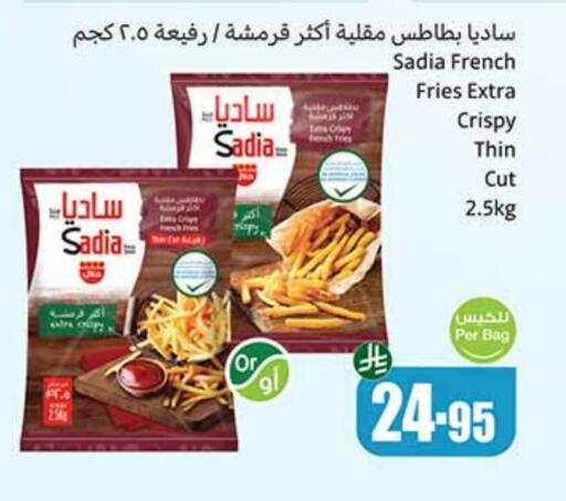 SADIA available at Othaim Markets in KSA, Saudi Arabia, Saudi - Az Zulfi