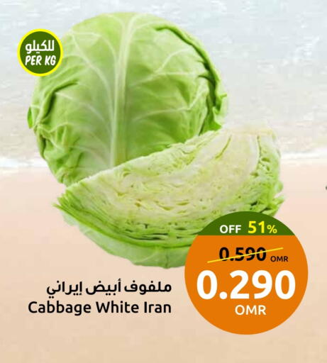 Cabbage from Iran available at Sultan Center  in Oman - Sohar