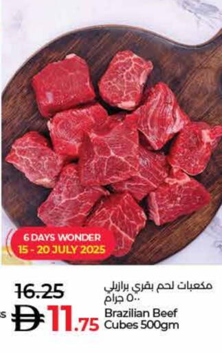 حم بقرى available at لولو هايبرماركت in الإمارات العربية المتحدة , الامارات - ٱلْفُجَيْرَة‎