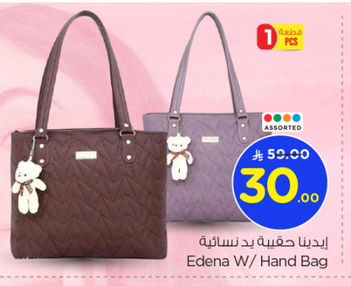 available at Nesto in KSA, Saudi Arabia, Saudi - Buraidah