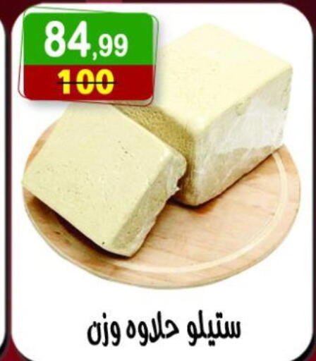 available at هايبر النسر in Egypt - القاهرة