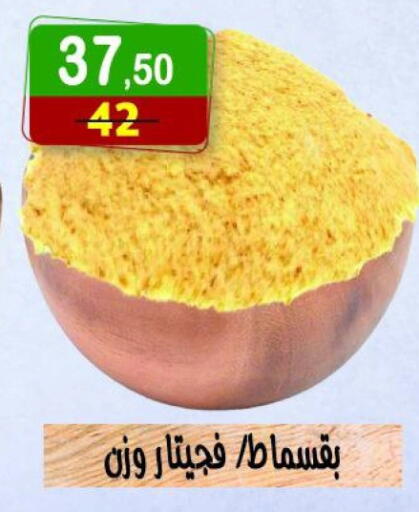 available at Hyper Eagle in Egypt - Cairo