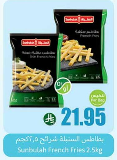 available at Othaim Markets in KSA, Saudi Arabia, Saudi - Bishah