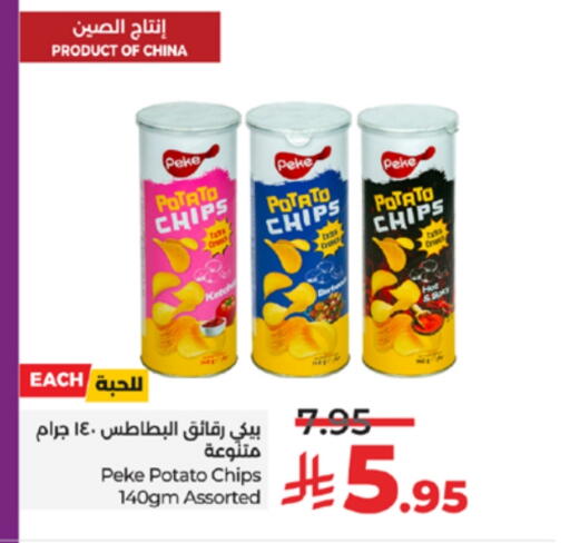 Potato available at لولو هايبرماركت in مملكة العربية السعودية, السعودية, سعودية - جدة