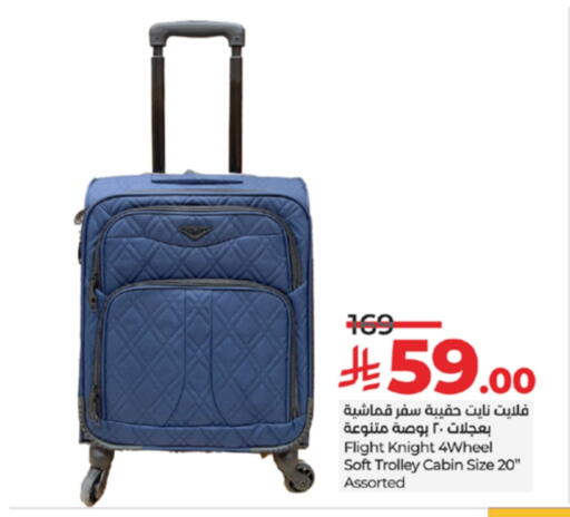 Trolley available at LULU Hypermarket in KSA, Saudi Arabia, Saudi - Tabuk