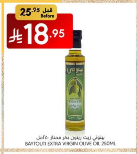 Virgin Olive Oil available at Manuel Market in KSA, Saudi Arabia, Saudi - Jeddah