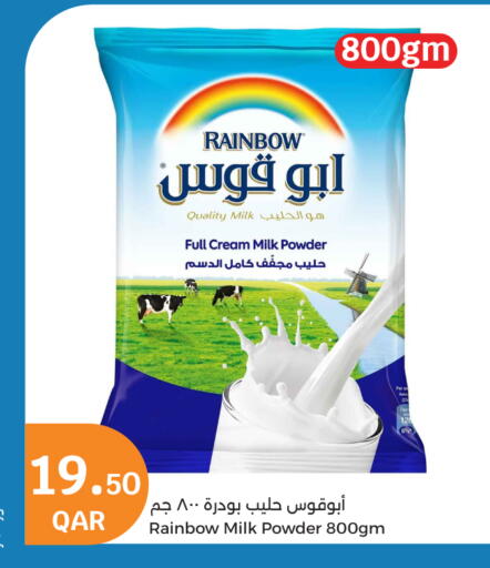 available at City Hypermarket in Qatar - Doha
