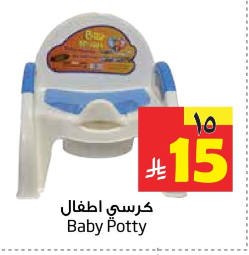 available at ليان هايبر in مملكة العربية السعودية, السعودية, سعودية - المنطقة الشرقية