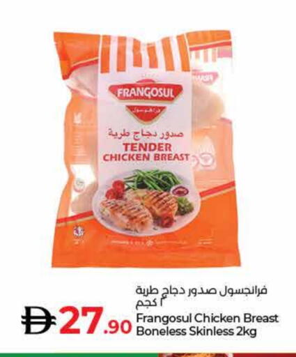 FRANGOSUL available at Lulu Hypermarket in UAE - Fujairah