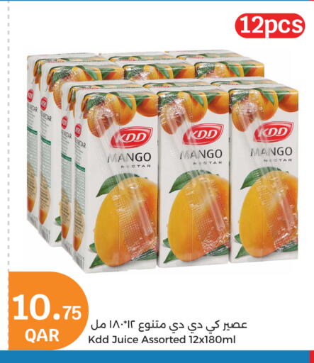 KDD available at City Hypermarket in Qatar - Al Rayyan
