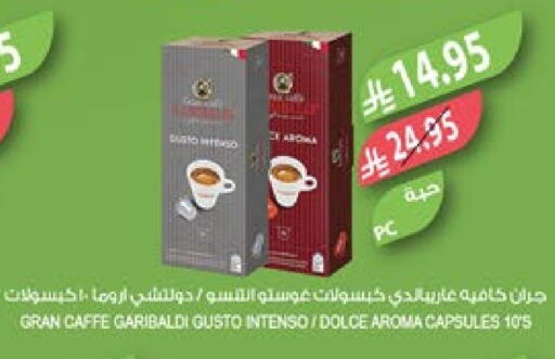 available at Farm  in KSA, Saudi Arabia, Saudi - Tabuk